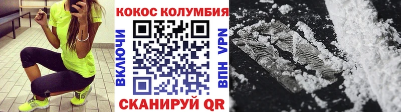 Виды наркотиков купить Дальнереченск ГАШИШ COCAIN Галлюциногенные грибы Бошки Шишки Меф мяу мяу Альфа ПВП