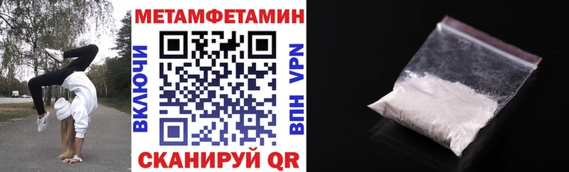 Амфетамин Розовый  Дальнереченск 