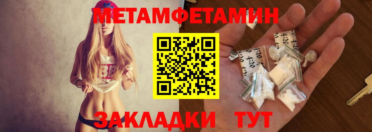 Амфетамин  Вход с VPN  Дальнереченск  Amphetamine VHQ 