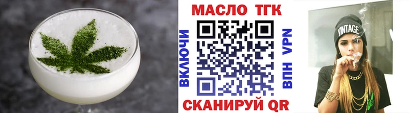 МЕГА tor  Дальнереченск  Canna-Cookies конопля  купить наркоту 