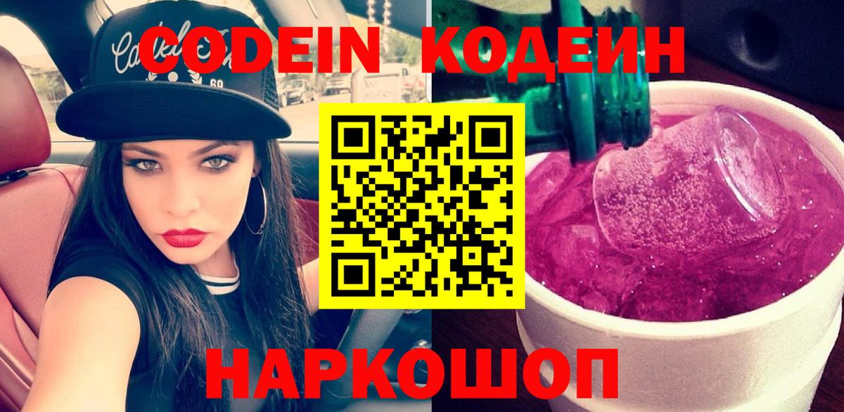 A-PVP СОЛЬ кристаллы  Гашиш  Метамфетамин  Канабис  Вход с VPN  Меф МЯУ МЯУ   Дальнереченск  Гашиш  Где найти наркотики?  Бошки Шишки 