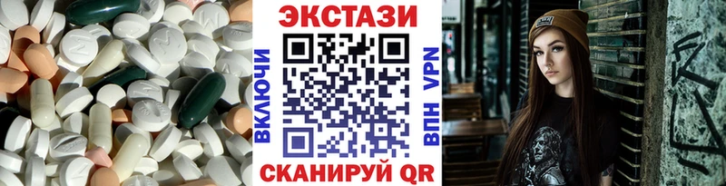 Ecstasy XTC  Дальнереченск 