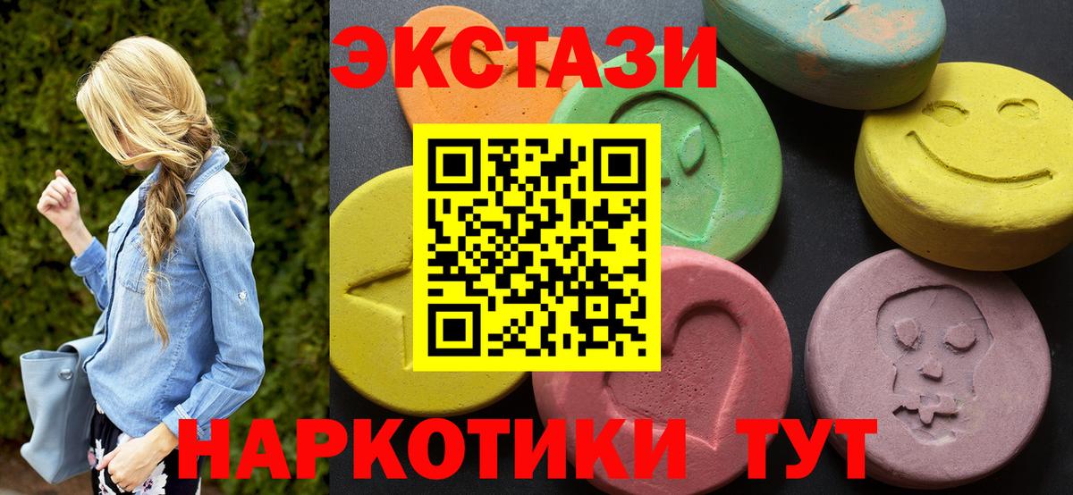 Экстази бентли Дальнереченск