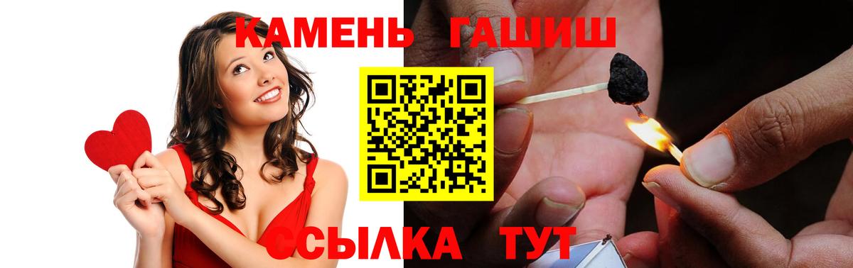Гашиш ice o lator Дальнереченск