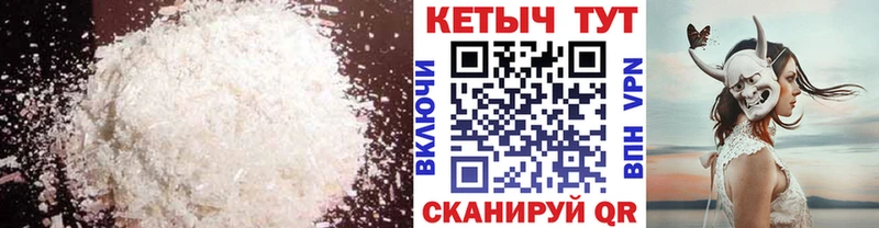 Кетамин ketamine  что такое наркотик  Дальнереченск 