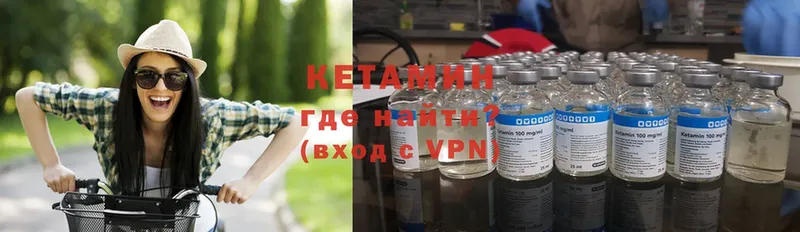 продажа наркотиков  Дальнереченск  КЕТАМИН ketamine 