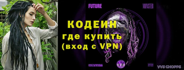 MESCALINE Михайлов