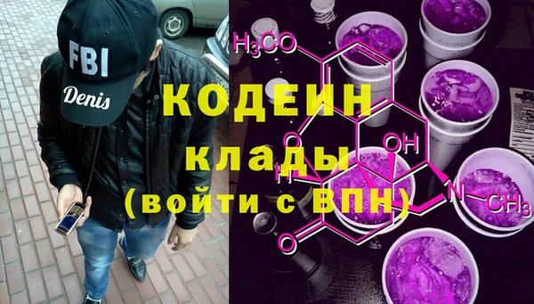 MESCALINE Михайлов