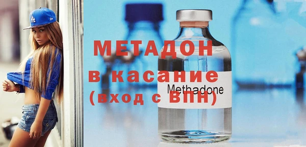 COCAINE Медногорск