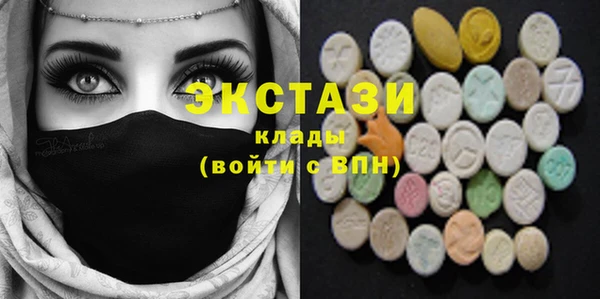 мет Усолье-Сибирское