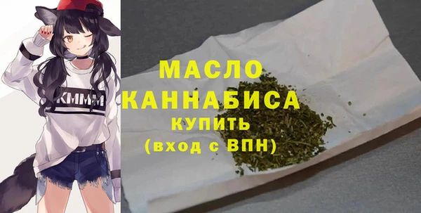 альфа пвп VHQ Михайловка