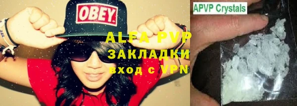 альфа пвп VHQ Михайловка