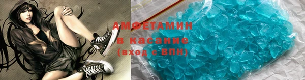каннабис Михайловск