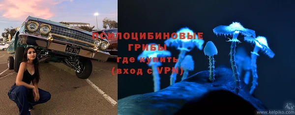 альфа пвп VHQ Михайловка