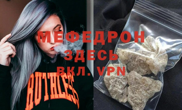 MESCALINE Михайлов