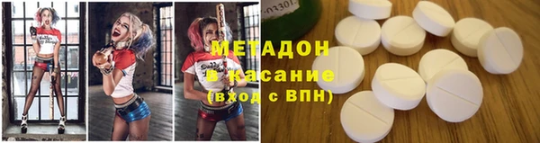 каннабис Михайловск