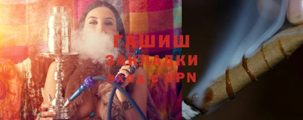 альфа пвп VHQ Михайловка