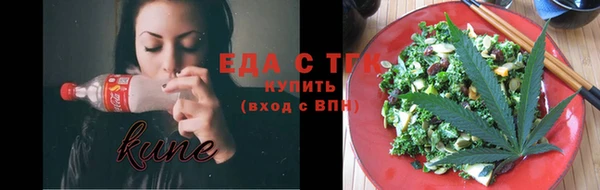 альфа пвп VHQ Михайловка