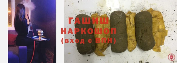 гидра Аркадак