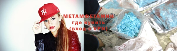 альфа пвп VHQ Михайловка