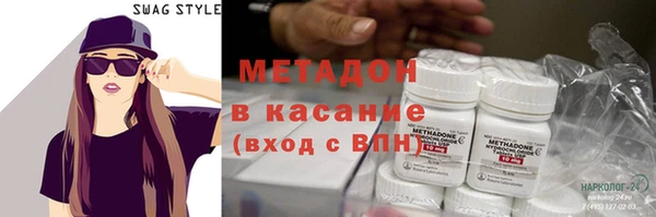 альфа пвп VHQ Михайловка