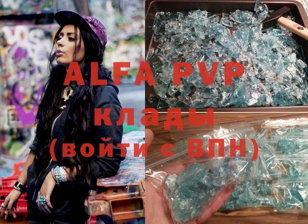 каннабис Михайловск