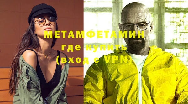 альфа пвп VHQ Михайловка