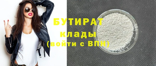 альфа пвп VHQ Михайловка