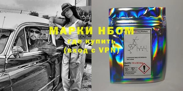 альфа пвп VHQ Михайловка
