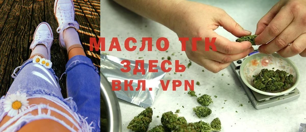 синтетический гашиш Арсеньев