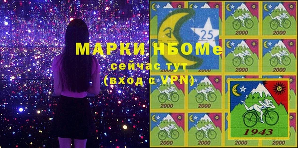 ALPHA PVP Армянск