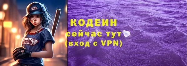 MESCALINE Михайлов