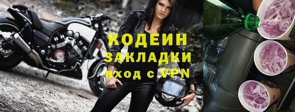 каннабис Михайловск