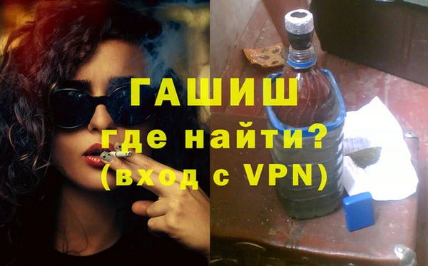 соль курить ск Усинск