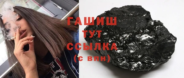 каннабис Михайловск