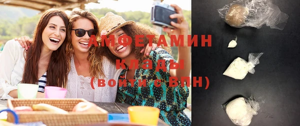 каннабис Михайловск