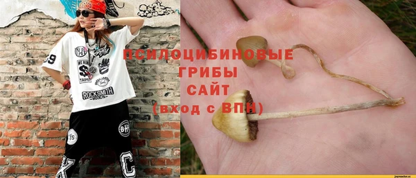 альфа пвп VHQ Михайловка