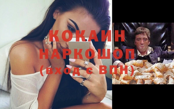 альфа пвп VHQ Михайловка