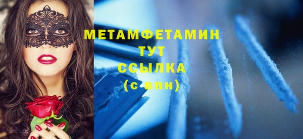 MESCALINE Михайлов