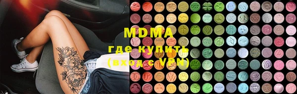 альфа пвп VHQ Михайловка