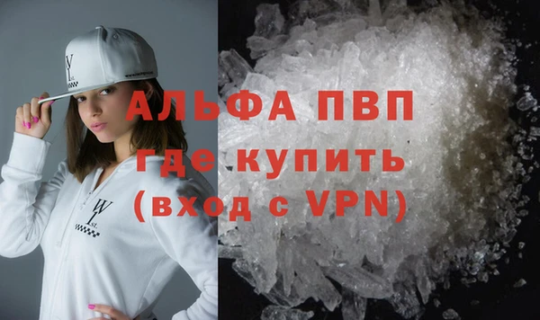 каннабис Михайловск