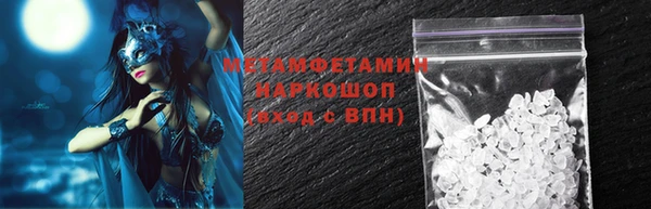 альфа пвп VHQ Михайловка