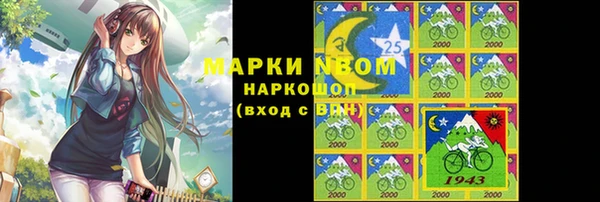 альфа пвп VHQ Михайловка