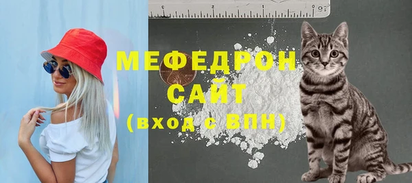 MESCALINE Михайлов