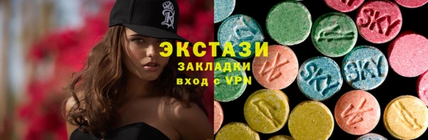 каннабис Михайловск