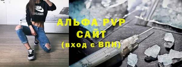 каннабис Михайловск