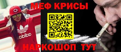 мдпв Гусиноозёрск