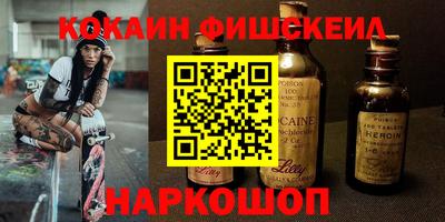 первитин Гусь-Хрустальный