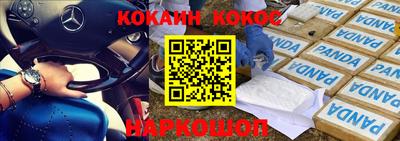 мдпв Гусиноозёрск