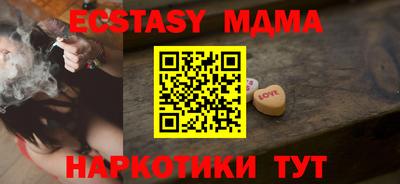 первитин Гусь-Хрустальный